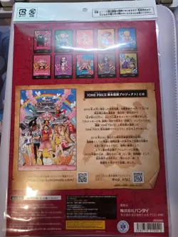 ONE PIECE Premium Card Collection Kumamoto Special Flagship 2026 Japanese SEALED - Image 2