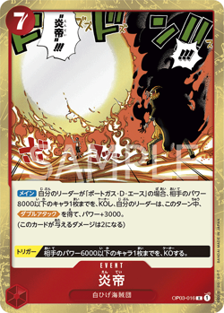 Flame Emperor OP03-016 R Pillars of Strength - Japanese ONE PIECE NM JP - Image 1