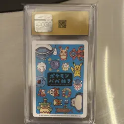 The Pokemon Company CGC Pristine 10 Fuecoco 2023 Old Maid JP Promo #45 - Image 2