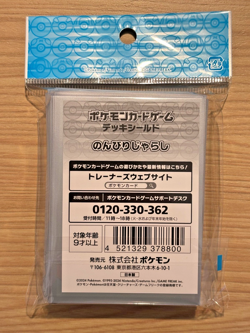 Official Pokemon Center Japan Espurr & Meowstic Relaxing Card Sleeves Set of 64 - Image 2