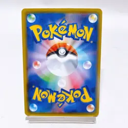 Houndoom 103/184 S8b: Vmax Climax ,Pokemon Card Holo EX Japanese #1b - Image 2