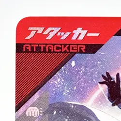 Ganbalegends Trading Card Kamen Rider Gacchard Majerd Bandai Animation Japan - Image 2