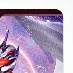 Ganbalegends Trading Card Kamen Rider Gacchard Majerd Bandai Animation Japan - Image 3