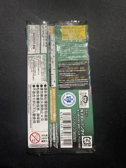 (HEAVY) 13.27g One Piece OP12 Legacy of the Master JAPAN Pack NEW SEALED - Image 3