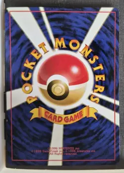 Pokemon Japanese Bulbasaur Base Set No. 001 LP - Image 2