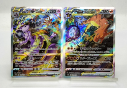 Charizard 212/172 Mewtwo 221/172 EX SAR VSTAR Universe Set Japanese Pokemon Card - Image 1