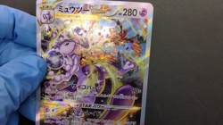 Charizard 212/172 Mewtwo 221/172 EX SAR VSTAR Universe Set Japanese Pokemon Card - Image 2