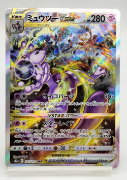 Charizard 212/172 Mewtwo 221/172 EX SAR VSTAR Universe Set Japanese Pokemon Card - Image 4