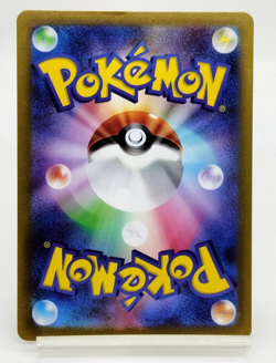 Charizard 212/172 Mewtwo 221/172 EX SAR VSTAR Universe Set Japanese Pokemon Card - Image 5