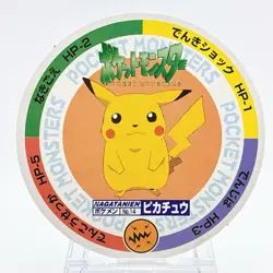 Pokemon Pocket Monster Japanese Large MENKO TCG "Pikachu" Nintendo Vintage - Image 1