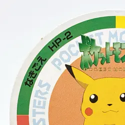 Pokemon Pocket Monster Japanese Large MENKO TCG "Pikachu" Nintendo Vintage - Image 2
