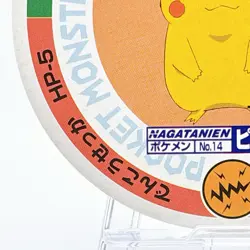 Pokemon Pocket Monster Japanese Large MENKO TCG "Pikachu" Nintendo Vintage - Image 4