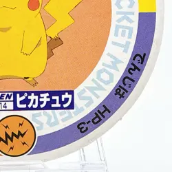 Pokemon Pocket Monster Japanese Large MENKO TCG "Pikachu" Nintendo Vintage - Image 5