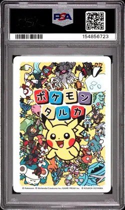2025 POKEMON TARUKA CHARMANDER PSA 10 - Image 2