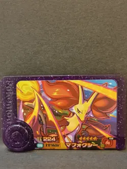Delphox Mezastar Frienda Pokemon Super Treasure Rare Card Japanese Pick Tag - Image 1