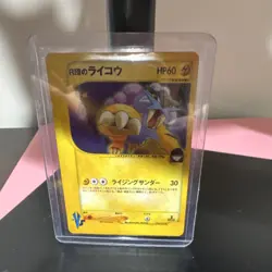 Pokemon Rocket's Raikou Pokemon vs 094/141 Holo Japanese HP60 Pokemon TCG Card - Image 1