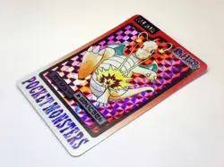 LP Pokemon Card Dragonite MewTwo Mew Carddass No.149 150 151 Holo Prism Japanese - Image 4