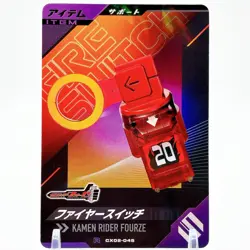 Ganbalegends Trading Card Kamen Rider Forsze Vintage Bandai Animation Japan Rare - Image 1