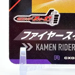 Ganbalegends Trading Card Kamen Rider Forsze Vintage Bandai Animation Japan Rare - Image 4