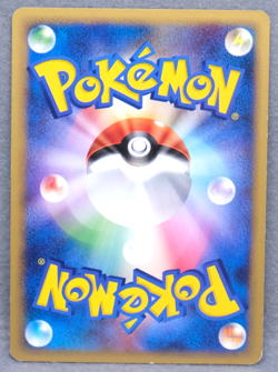 Charmeleon 2007 DPBP#005 DP3 Gamefreak Nintendo Pokemon Card Japanese F/S - Image 2