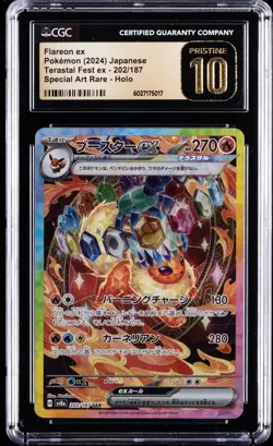 2024 POKEMON TERASTAL FEST EX JAPANESE #202/187 FLAREON EX CGC 10 PRISTINE - Image 1