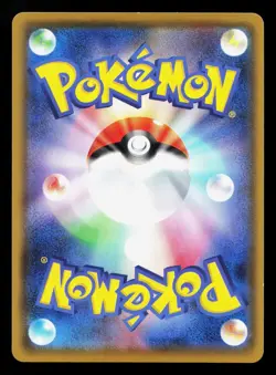 Milotic V 022/096 Rebellion Clash NM Japanese Pokemon Card TCG - Image 2