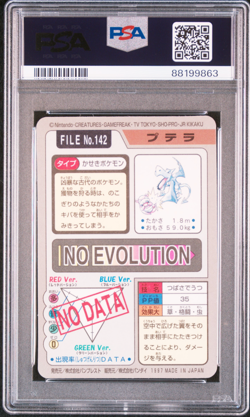 PSA 9 Aerodactyl 142 Carddass Mint Pokemon Card Vending 1997 Pocket Monsters - Image 2