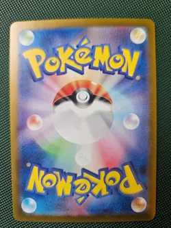 Stellar Miracle #106 Raboot Japanese sv7 Pokemon Card - Image 2