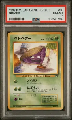 GRIMER #88 1997 POKEMON JAPANESE ROCKET PSA 8 Banned Card - Image 1