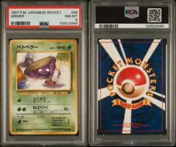 GRIMER #88 1997 POKEMON JAPANESE ROCKET PSA 8 Banned Card - Image 3