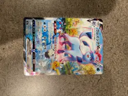 pokemon card - Image 1