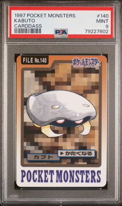 PSA 9 Kabuto 140 Carddass Mint Pokemon Card Vending 1997 Pocket Monsters - Image 1