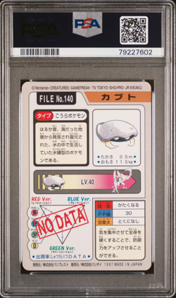 PSA 9 Kabuto 140 Carddass Mint Pokemon Card Vending 1997 Pocket Monsters - Image 2