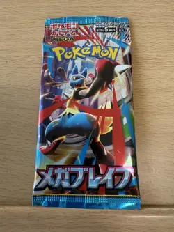 megabureibu Pokemon Mega Booster Pack Lot Japanese SEALED Cards - JP SELLER - Image 1