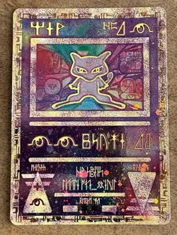 Ancient Mew 2000 Movie Promo Pokemon Card – Double Swirl / Swirl near Mew - Image 3