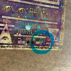 Ancient Mew 2000 Movie Promo Pokemon Card – Double Swirl / Swirl near Mew - Image 5