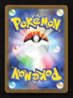 Rhydon Pokeball 112/165 SV2a Pokemon 151 Japanese Pokemon Card TCG - Image 2