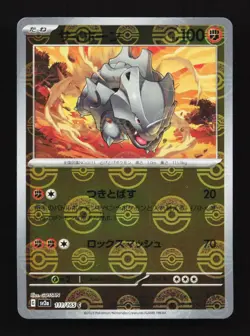 Rhyhorn Pokeball 111/165 SV2a Pokemon 151 Japanese Pokemon Card TCG - Image 1