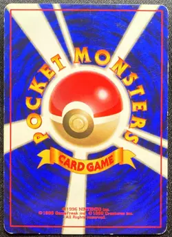 Gastly No.092 Base Set No Rarity 1st Ed Miscut MP Japanese Pokemon Card F/S - Image 2