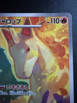 Rapidash AR Heat Wave Arena Holo Japanese Pokemon - Image 3