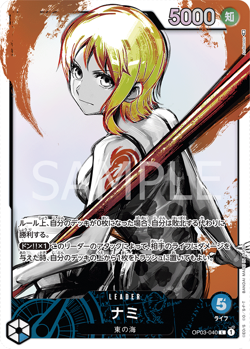 Nami (Parallel) OP03-040 L Pillars of Strength - Japanese ONE PIECE NM JP - Image 1