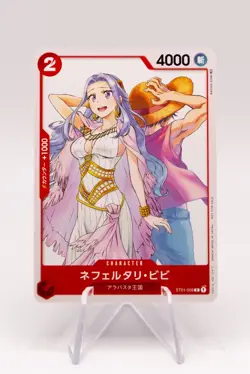 Nefeltari Vivi ST01-009 Jump Giga Promo ONE PIECE Card Game Japanese NM-MT - Image 1