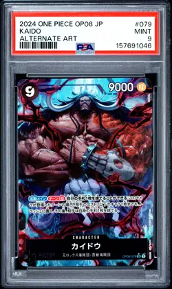 2024 ONE PIECE JAPANESE OP08-TWO LEGENDS ALTERNATE ART #079 KAIDO PSA 9 - Image 1
