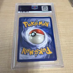 1999 Pokemon TCG Fossil Lapras 10/62 Holo Rare Unlimited PSA 7 English - Image 2