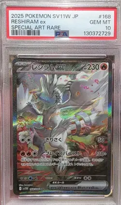 PSA 10 Reshiram ex SAR 168/086 White Flare sv11W Pokemon Card Japanese 2025 - Image 1