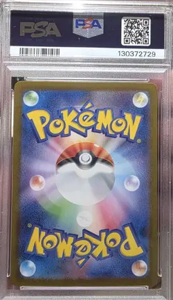 PSA 10 Reshiram ex SAR 168/086 White Flare sv11W Pokemon Card Japanese 2025 - Image 2