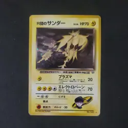Pokemon Rocket's Zapdos No. 145 Challenge of Darkness Holo Rare HP Japanese TCG - Image 1