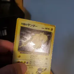 Pokemon Rocket's Zapdos No. 145 Challenge of Darkness Holo Rare HP Japanese TCG - Image 5