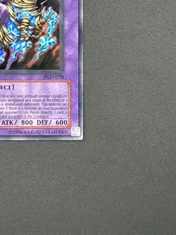 Yugioh MP Reaper on the Nightmare PGD-078 Pharaonic Guardian Unlimited - Image 5