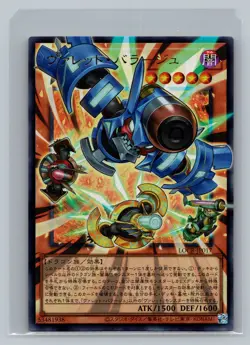 Rokket Barrage Overframe Utra Rare LOCR-JP017 LIMIT OVER COLLECTION Yugioh - Image 1